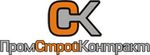 ПромСтройКонтракт